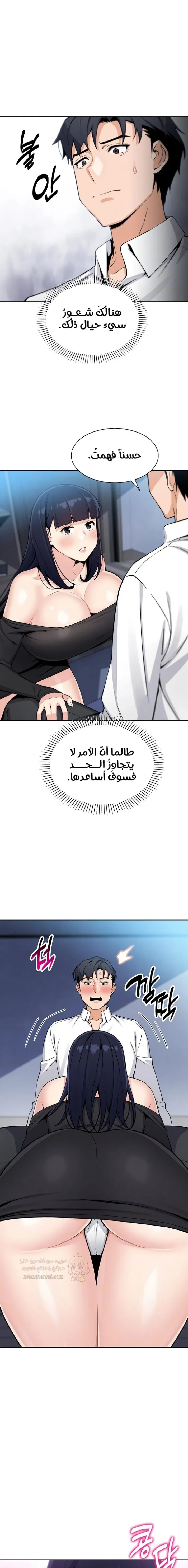 ابنتي - 14 - 68b4ebb960f18_nRoA.webp