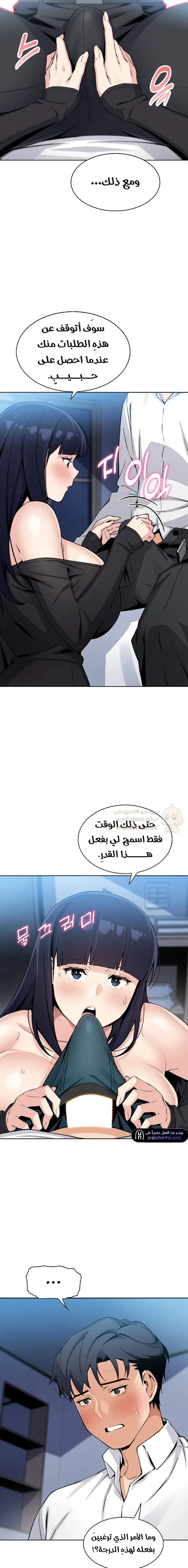 ابنتي - 14 - 68b4ebbc4ced7_Fxa7.webp