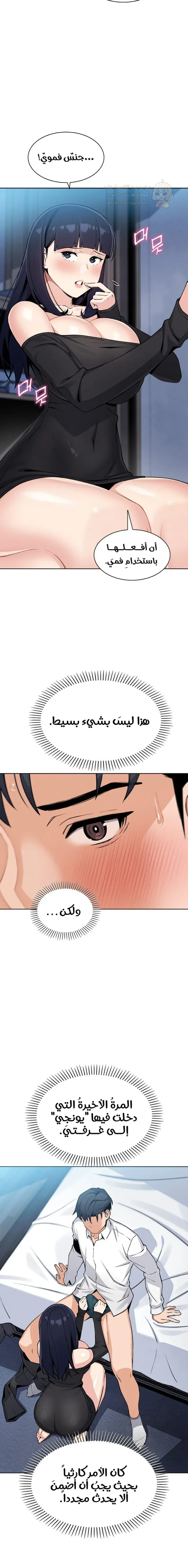 ابنتي - 14 - 68b4ebbdbeda8_dfSJ.webp