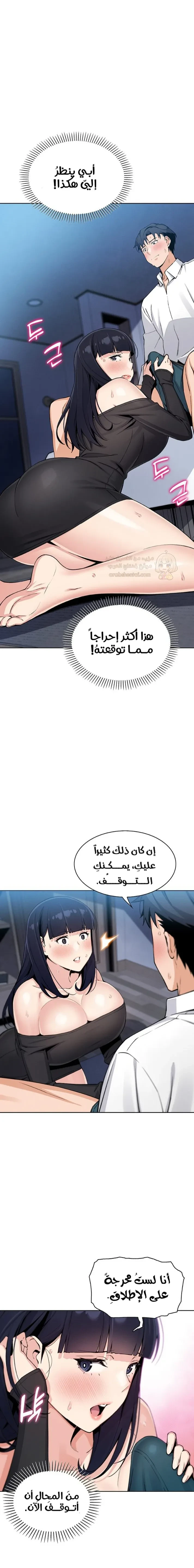 ابنتي - 14 - 68b4ebc0bc7f2_oSqS.webp