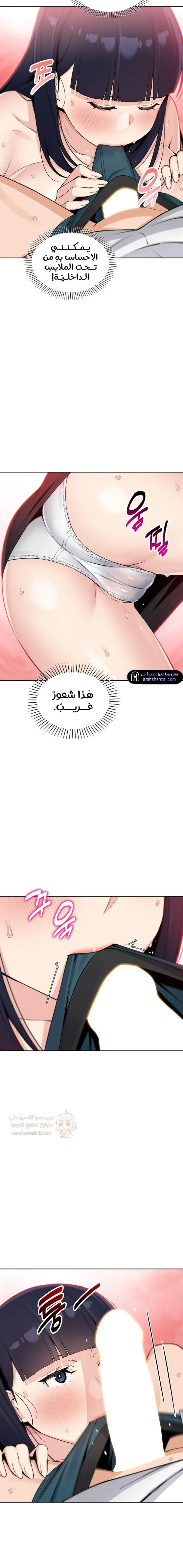 ابنتي - 14 - 68b4ebc379921_n0Ab.webp