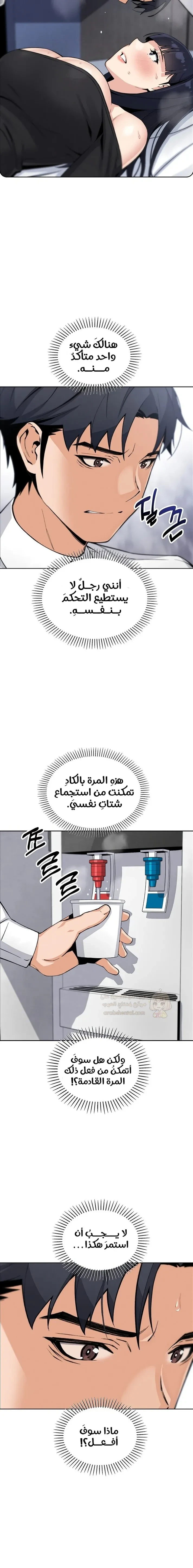 ابنتي - 15 - 68b4ebe5bb03c_4hKv.webp