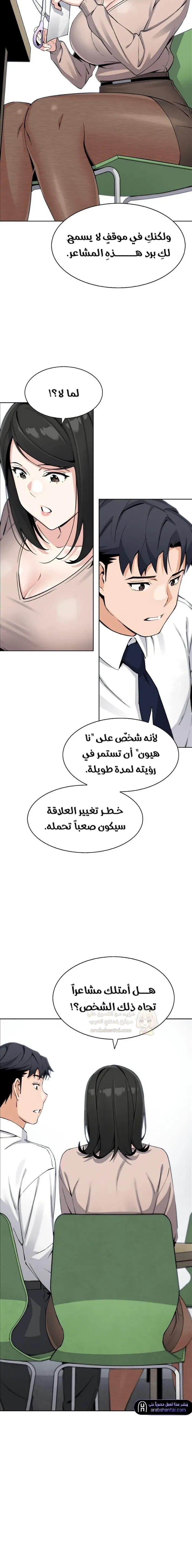ابنتي - 15 - 68b4ebed773ae_9KhD.webp