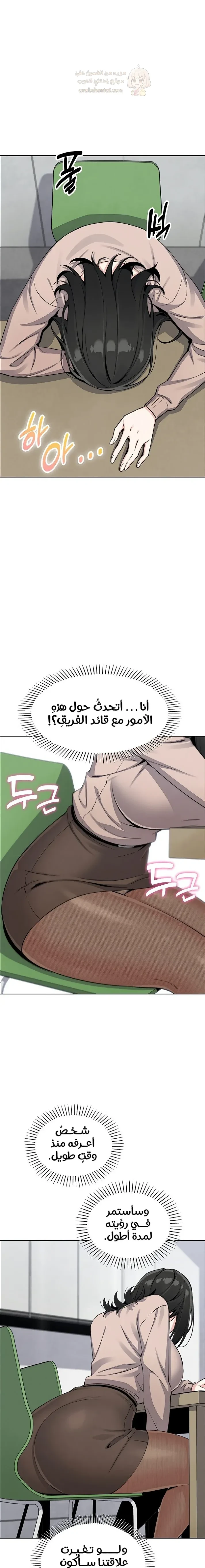 ابنتي - 15 - 68b4ebf1c80e6_6Cdm.webp
