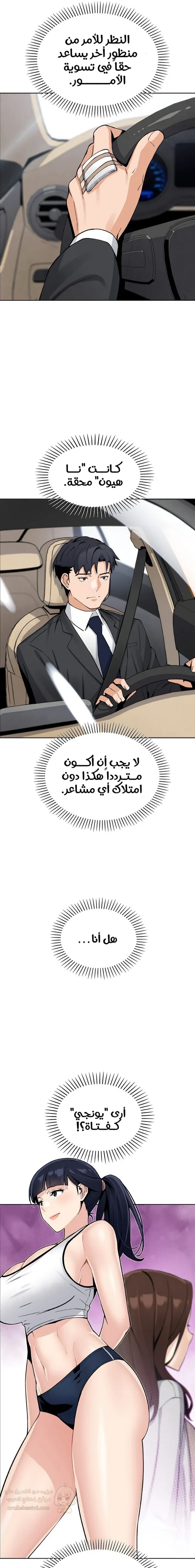 ابنتي - 15 - 68b4ebf48f15c_2aDi.webp