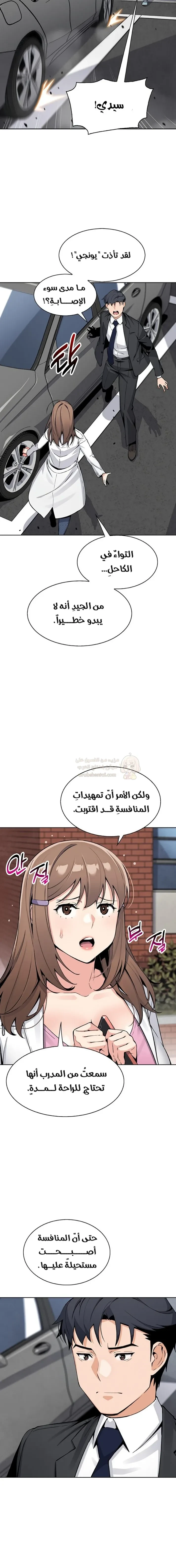 ابنتي - 16 - 68f56c0dc8b40_KDtB.webp