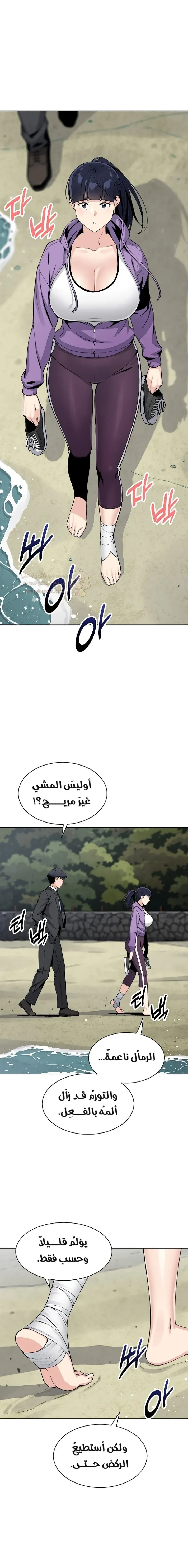 ابنتي - 16 - 68f56c1a4bd91_IVHF.webp