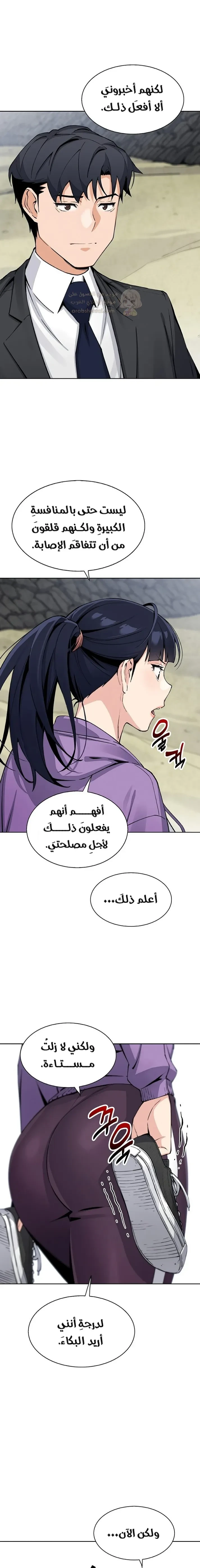ابنتي - 16 - 68f56c1b70cdd_hPXU.webp