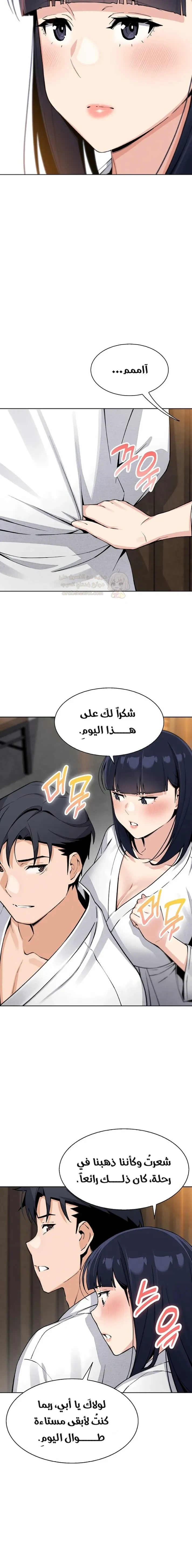 ابنتي - 16 - 68f56c2440db5_EsVs.webp