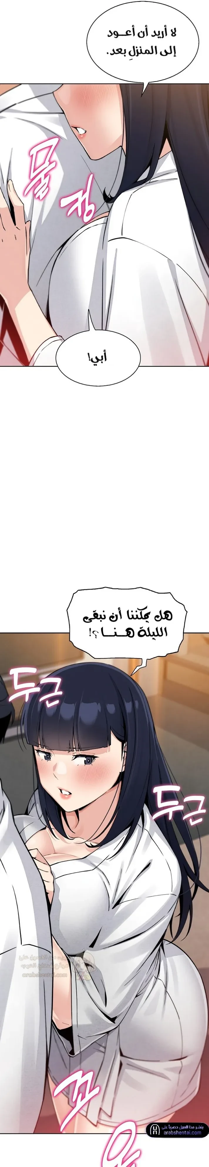 ابنتي - 16 - 68f56c258e01f_KkkC.webp