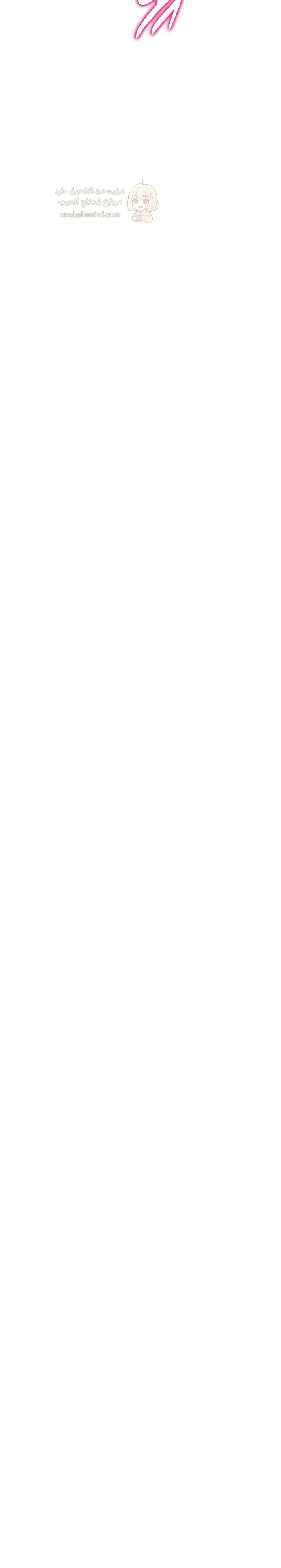 ابنتي - 16 - 68f56c2649d2b_Zywu.webp