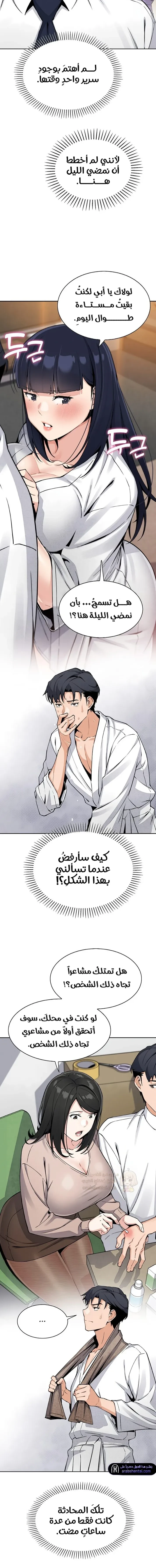 ابنتي - 17 - 68f56c7bdff54_wO1W.webp
