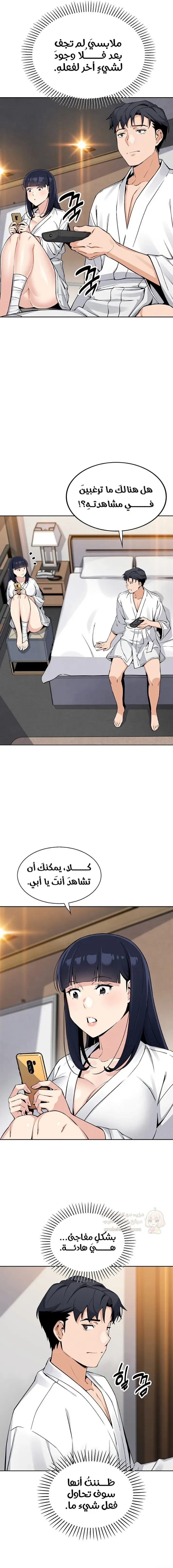 ابنتي - 17 - 68f56c8047c1d_0qvN.webp