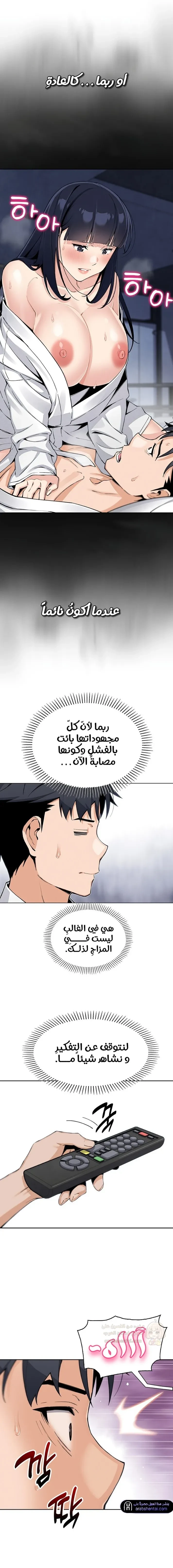 ابنتي - 17 - 68f56c81e633f_Whsr.webp