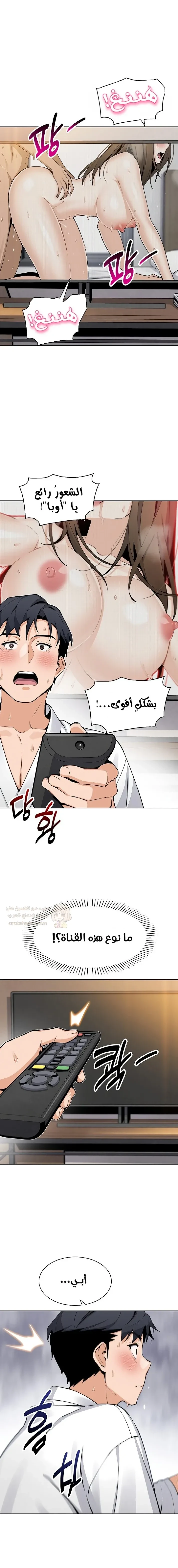 ابنتي - 17 - 68f56c838f9c4_WHr5.webp