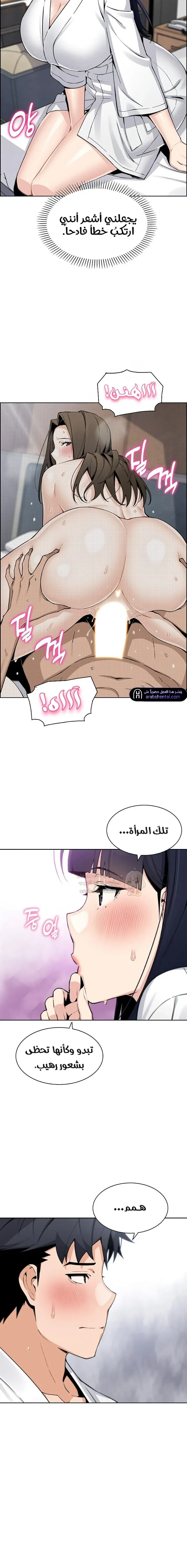 ابنتي - 17 - 68f56c88246bd_LXYV.webp