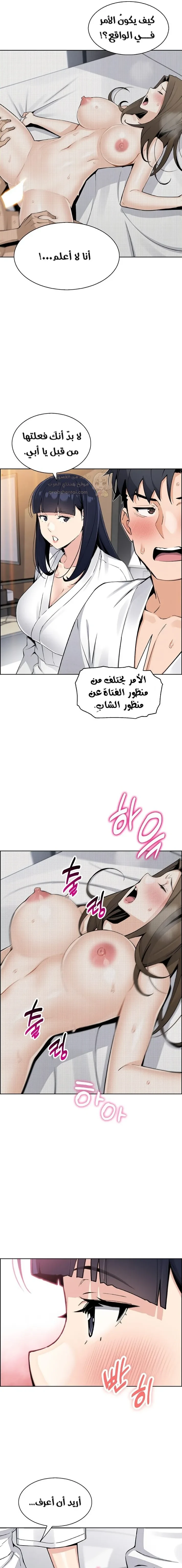 ابنتي - 17 - 68f56c89b71ce_Aoqy.webp