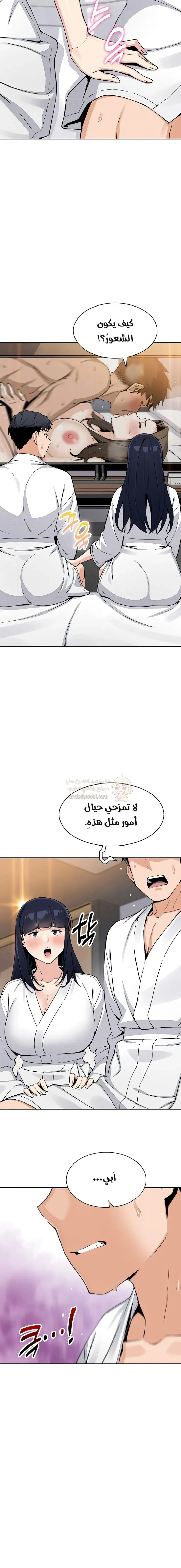 ابنتي - 17 - 68f56c8b4a6fd_H4VL.webp