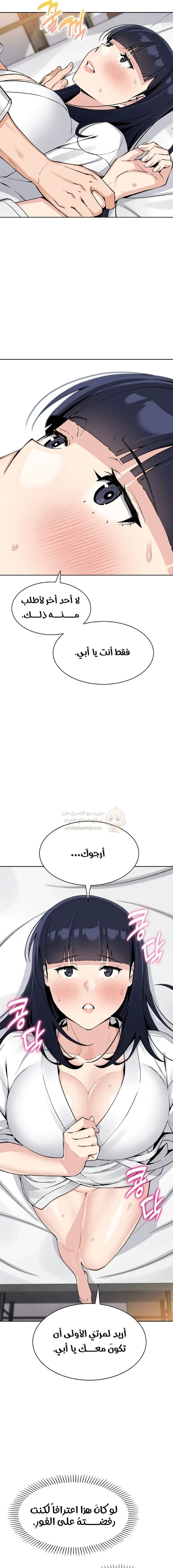 ابنتي - 17 - 68f56c8f7ed9f_Peou.webp