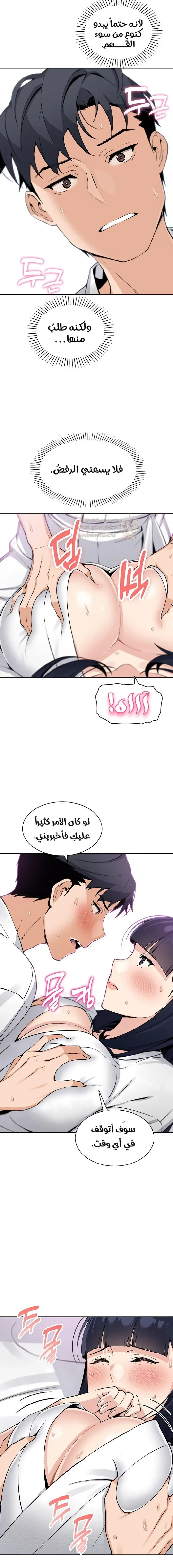 ابنتي - 17 - 68f56c9105c35_wBue.webp