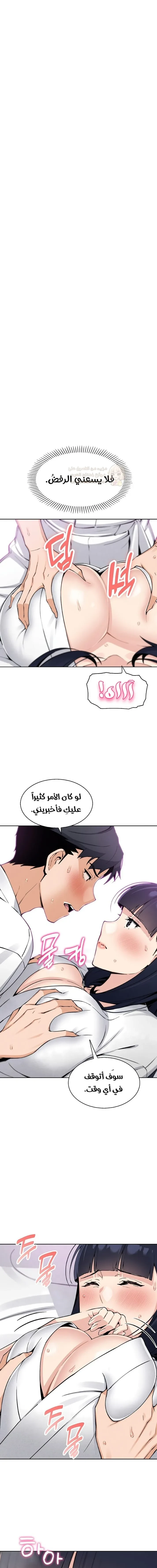 ابنتي - 18 - 68f56cb047ffa_aOhD.webp