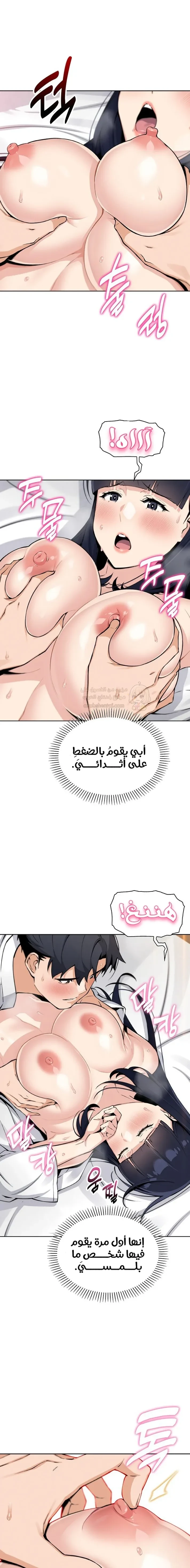 ابنتي - 18 - 68f56cb33d05d_muQV.webp