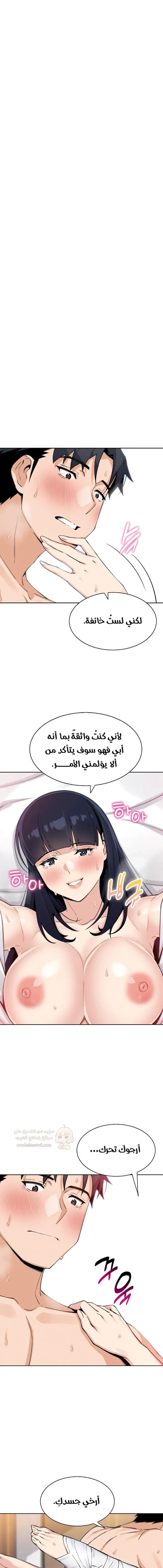 ابنتي - 19 - 68f56d1688983_RAVO.webp