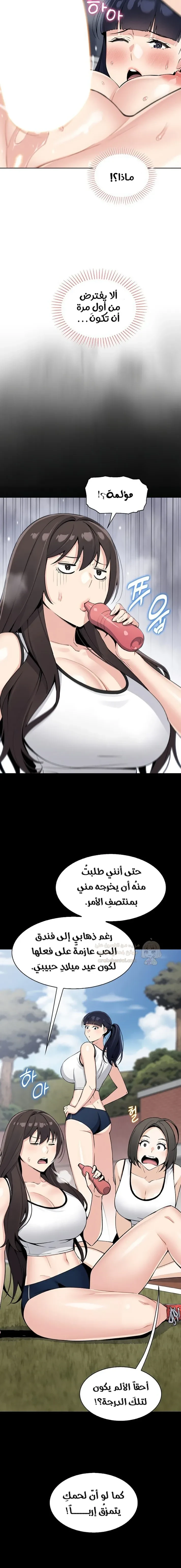 ابنتي - 19 - 68f56d1a4cab9_S1fR.webp