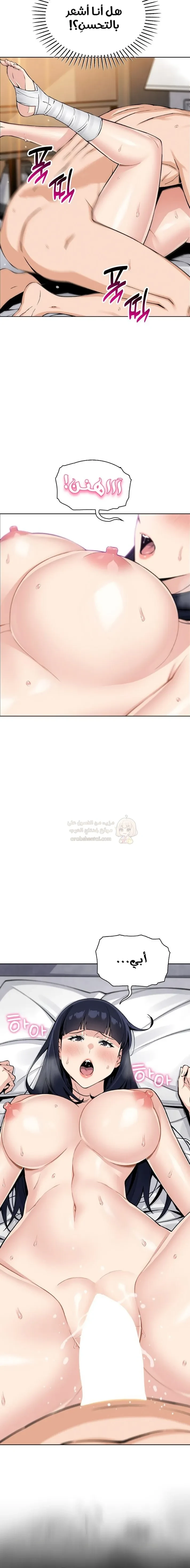 ابنتي - 19 - 68f56d1f74fee_sY1i.webp