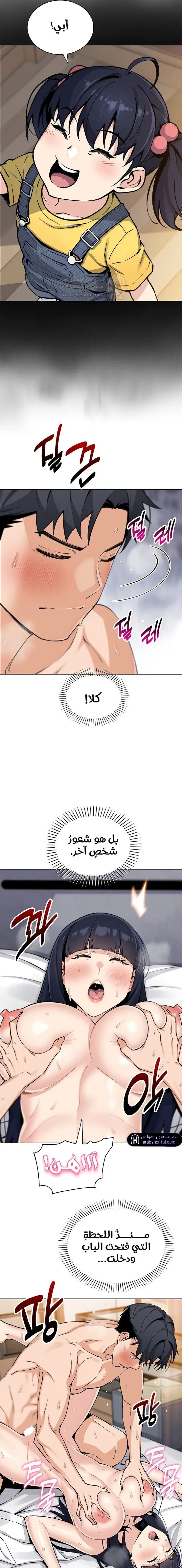 ابنتي - 19 - 68f56d20ce408_e92E.webp