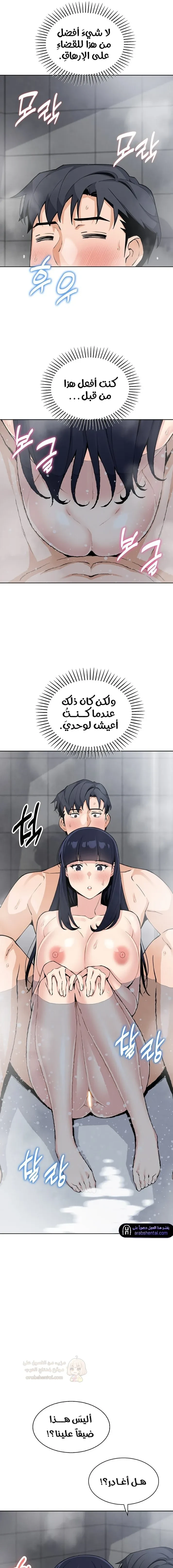 ابنتي - 19 - 68f56d2b62a2b_PKWk.webp