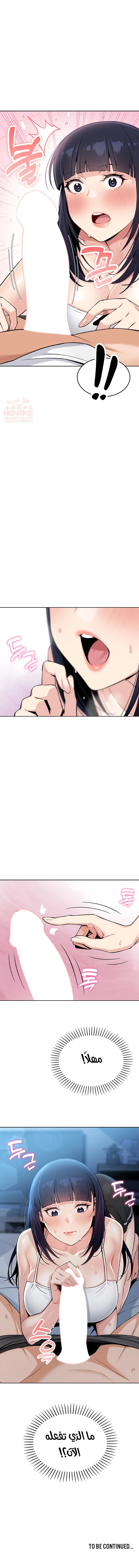 ابنتي - 2 - 681e6fd3336ca_TT69.webp