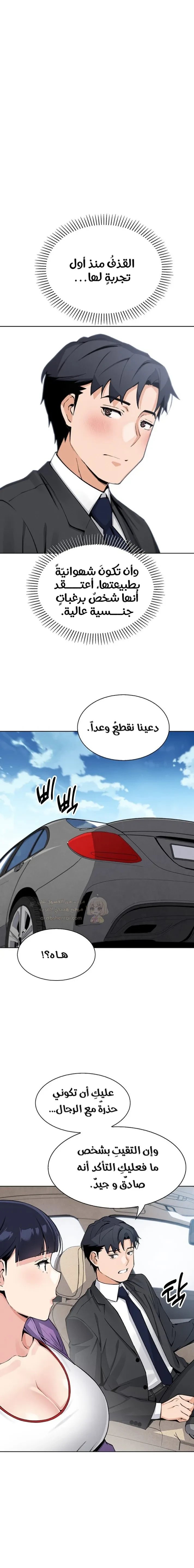 ابنتي - 20 - 68f56d6c3637b_53Qo.webp