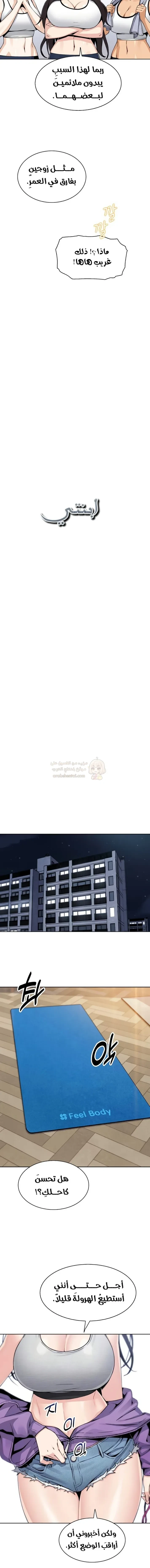 ابنتي - 21 - 68f56d96cddd3_TqwA.webp