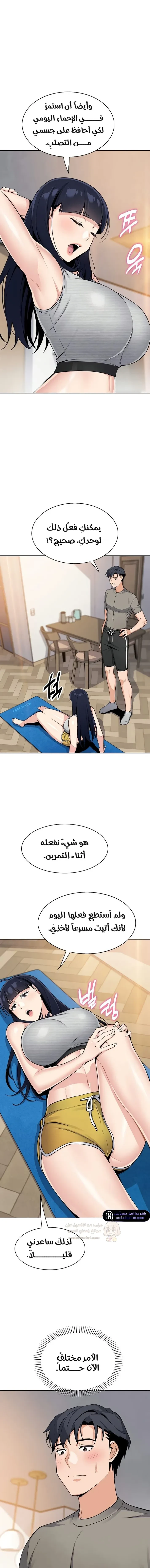 ابنتي - 21 - 68f56d981b2aa_IigD.webp