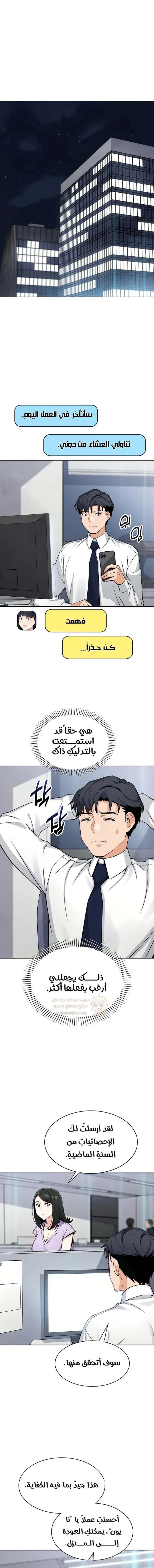ابنتي - 21 - 68f56da26a926_FgW6.webp