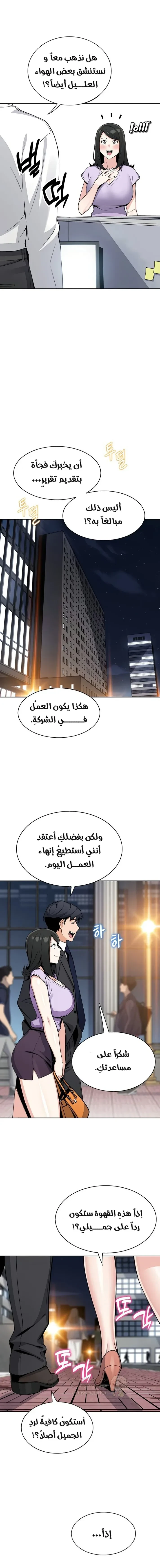 ابنتي - 21 - 68f56da55b059_I72M.webp