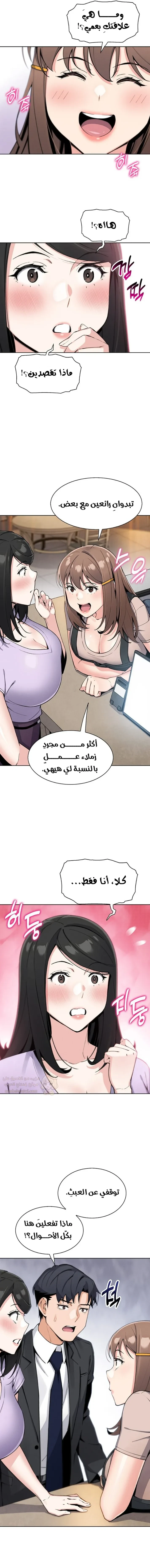ابنتي - 22 - 68f56dc7d1b84_YGki.webp