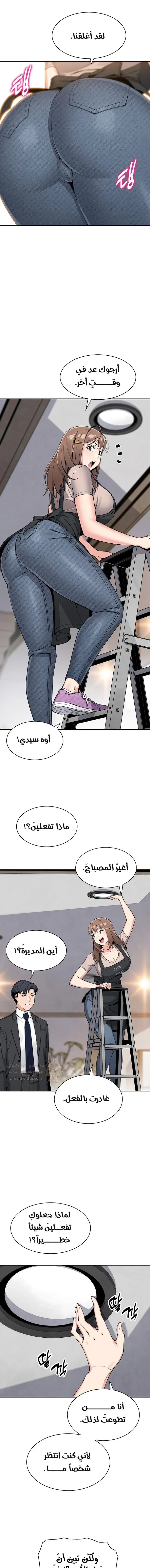ابنتي - 22 - 68f56dd066ab2_SK0M.webp