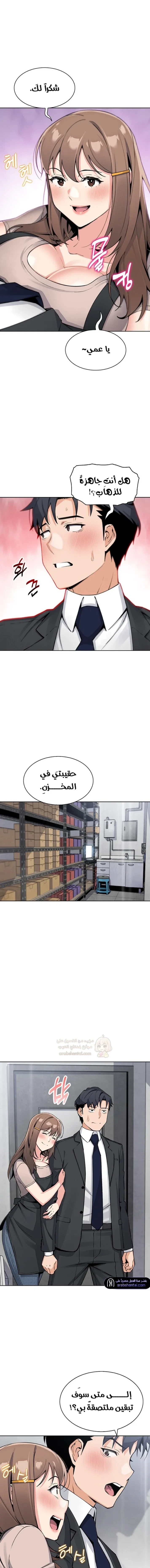 ابنتي - 22 - 68f56dd39f61c_HqGE.webp