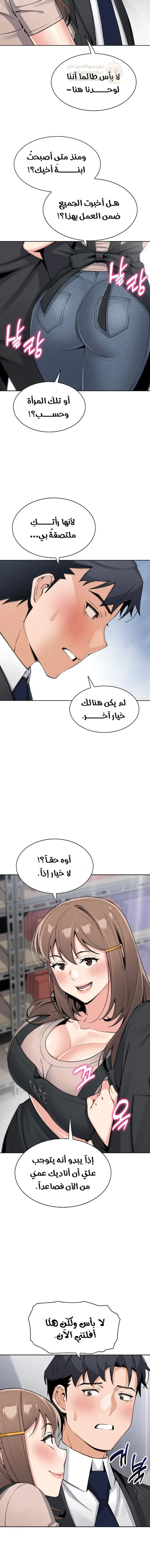 ابنتي - 22 - 68f56dd523e9b_v9ZL.webp