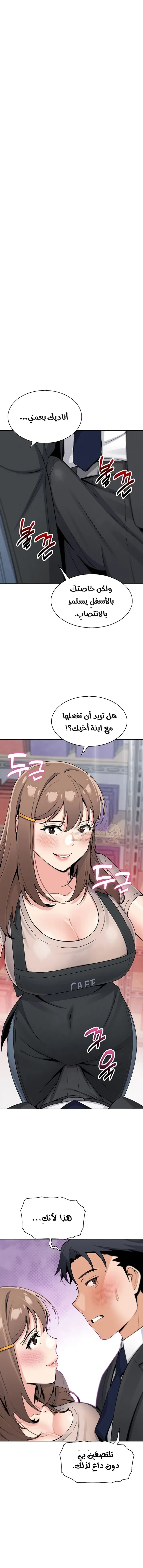 ابنتي - 23 - 68f56df8efe22_JHj7.webp