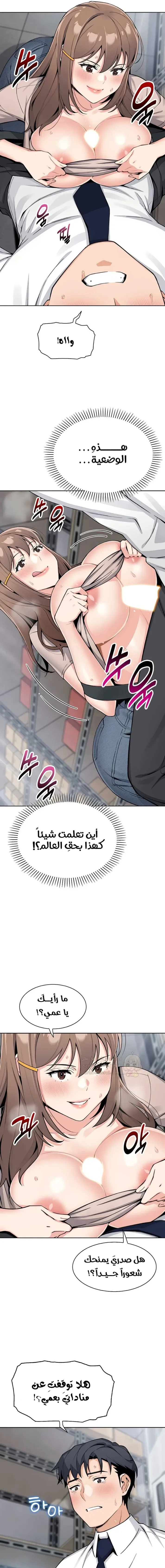 ابنتي - 23 - 68f56e022c35d_qBko.webp