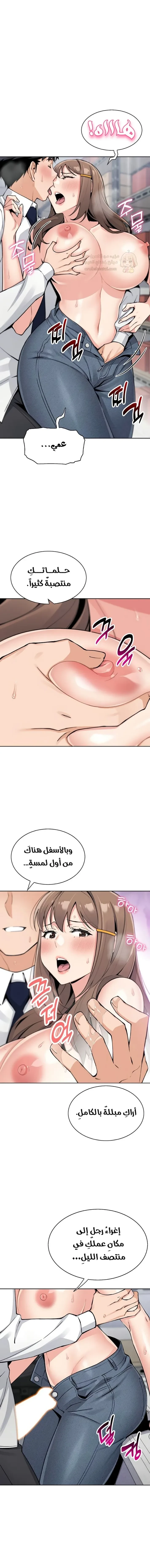 ابنتي - 23 - 68f56e097bb87_UmC4.webp