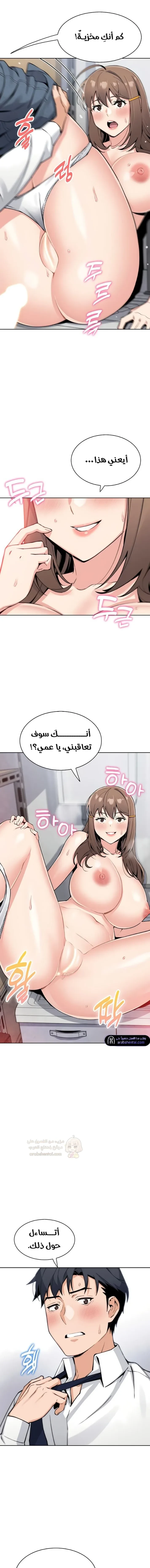 ابنتي - 23 - 68f56e0adc711_FHfQ.webp