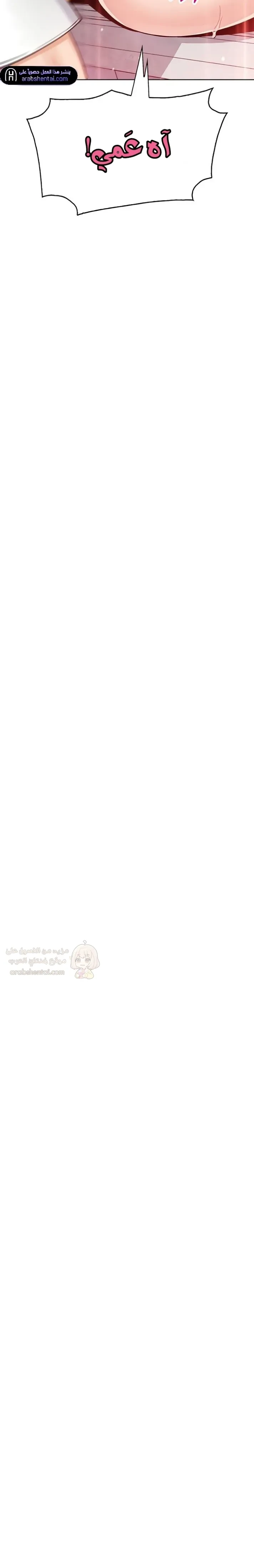 ابنتي - 23 - 68f56e112af2b_prKQ.webp