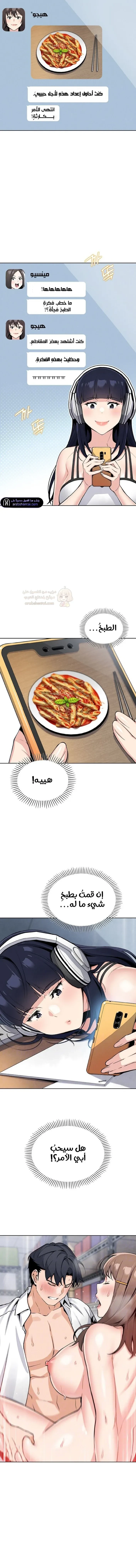 ابنتي - 24 - 68f56e25e4cf4_7oeJ.webp