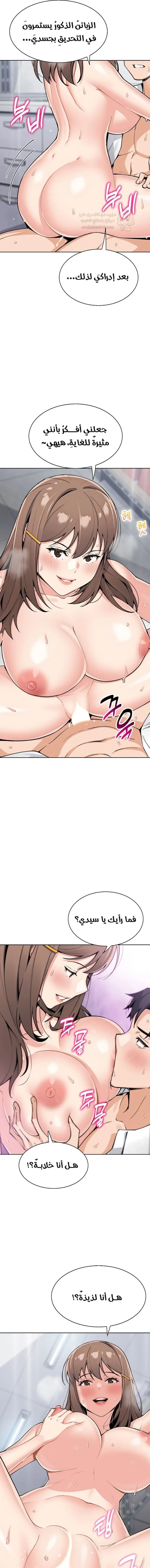 ابنتي - 24 - 68f56e2d6bd7a_XTK8.webp