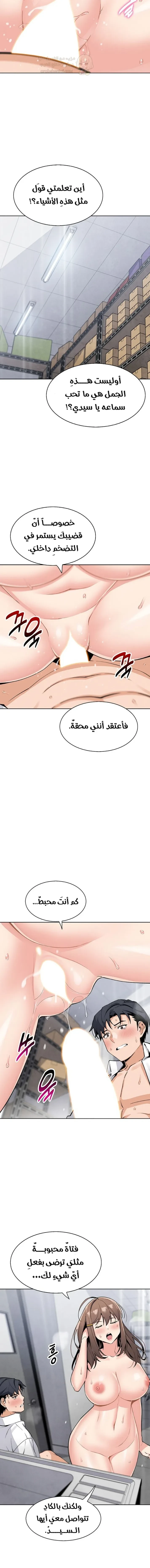 ابنتي - 24 - 68f56e2edf9f1_6dDX.webp