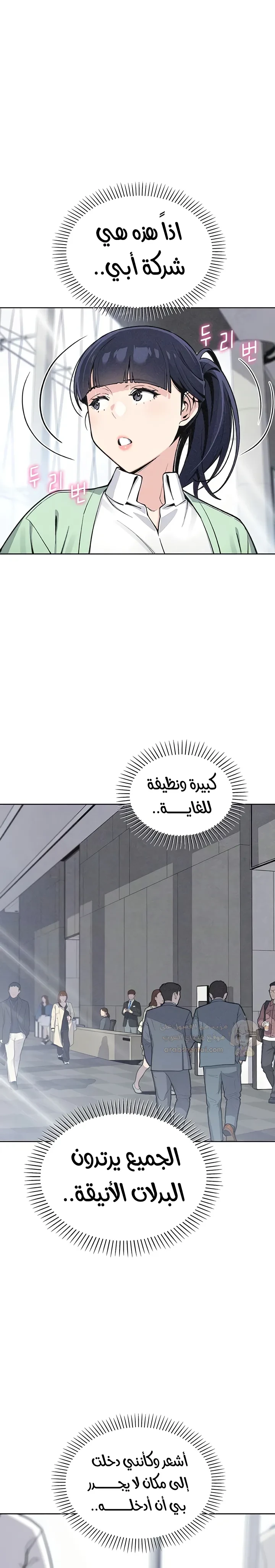 ابنتي - 32 - 692b768006161_1oUz.webp